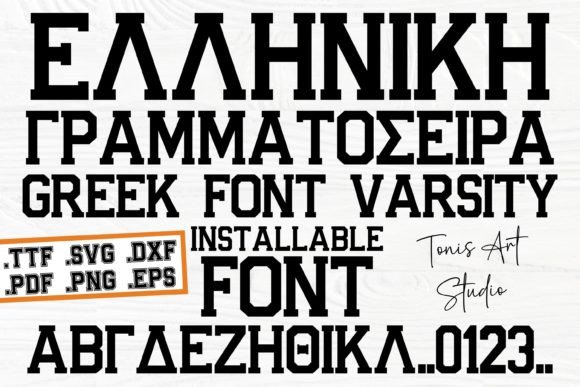 Discover the Timeless Appeal of Greek Varsity Typography